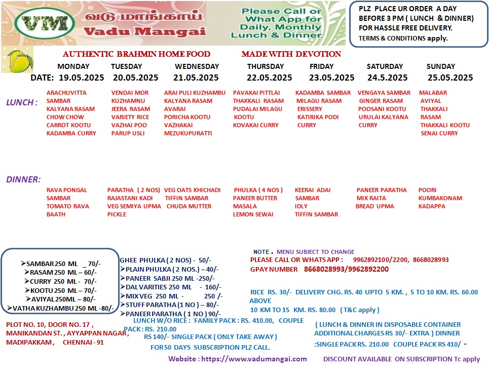 vm-menu