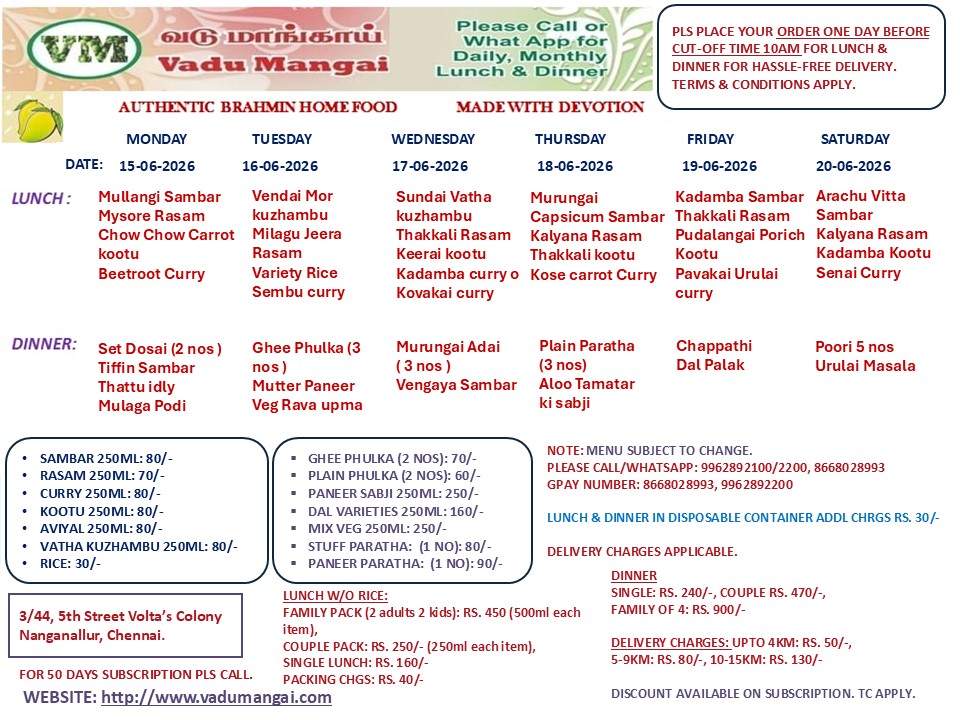 VM-Menu