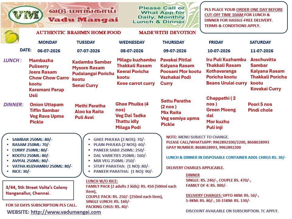 vm-menu