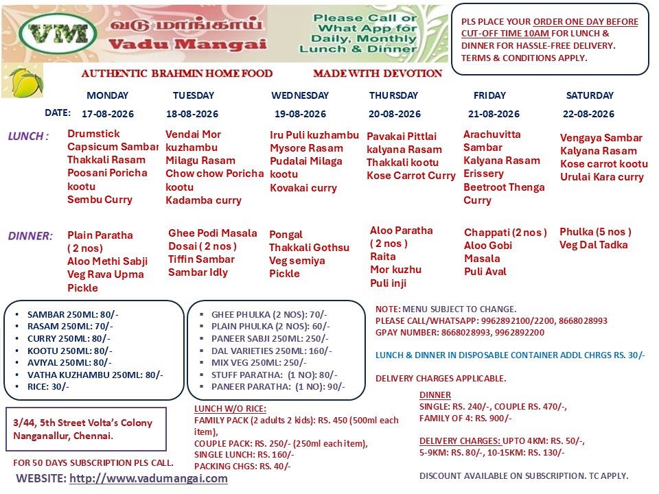 VM-Menu