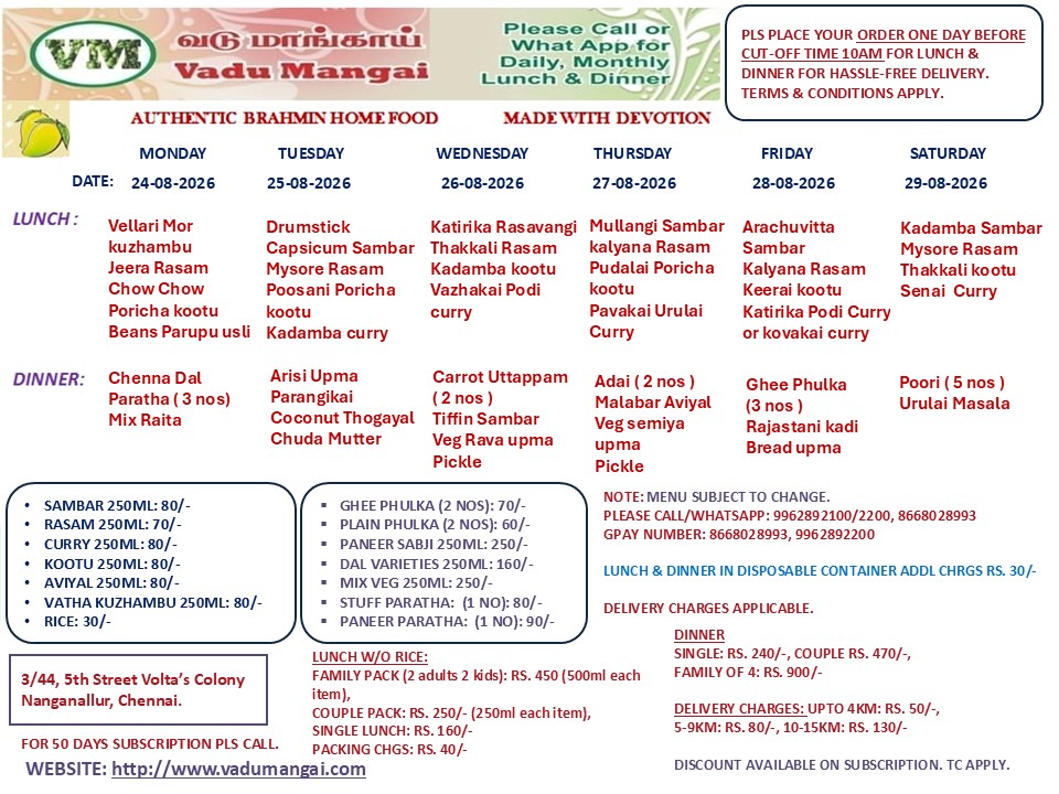 VM-Menu