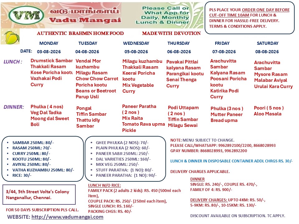 VM-Menu