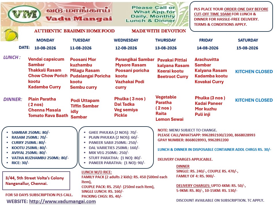 vm-menu