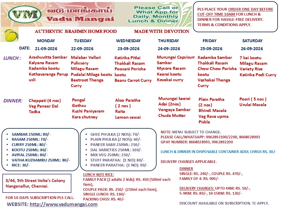 VM-Menu