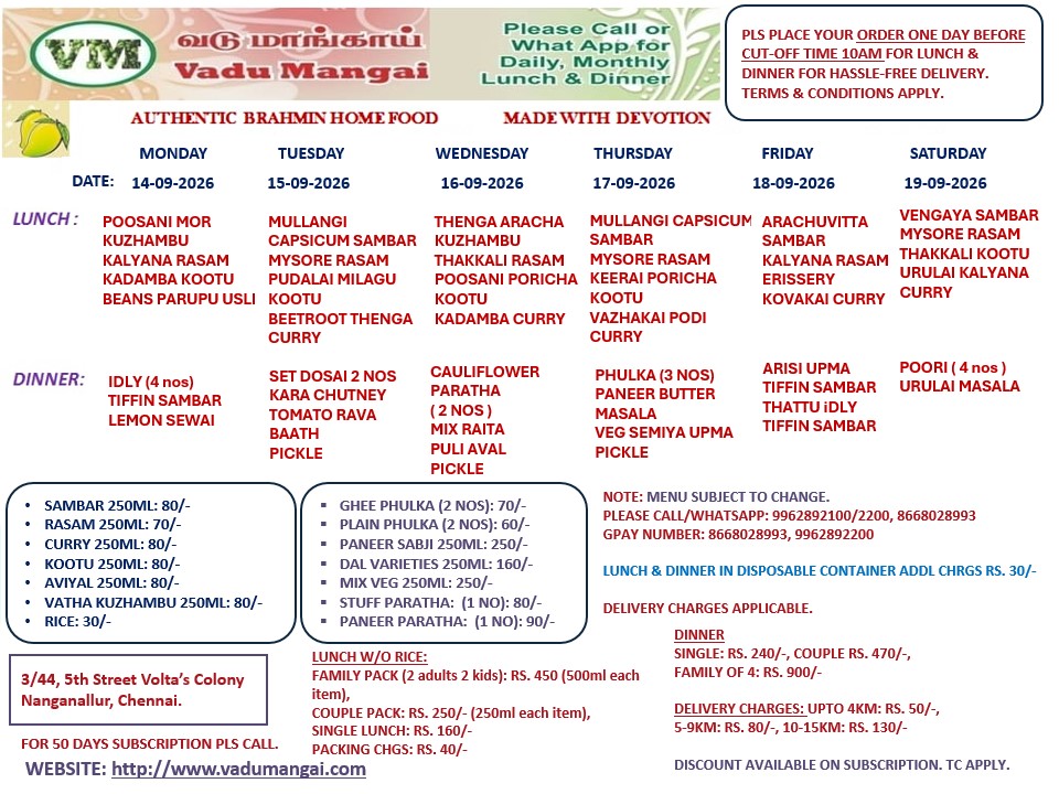vm-menu