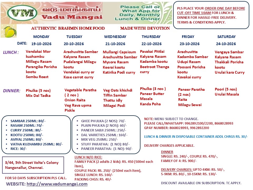VM-Menu
