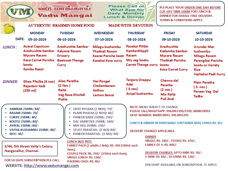 VM-Menu